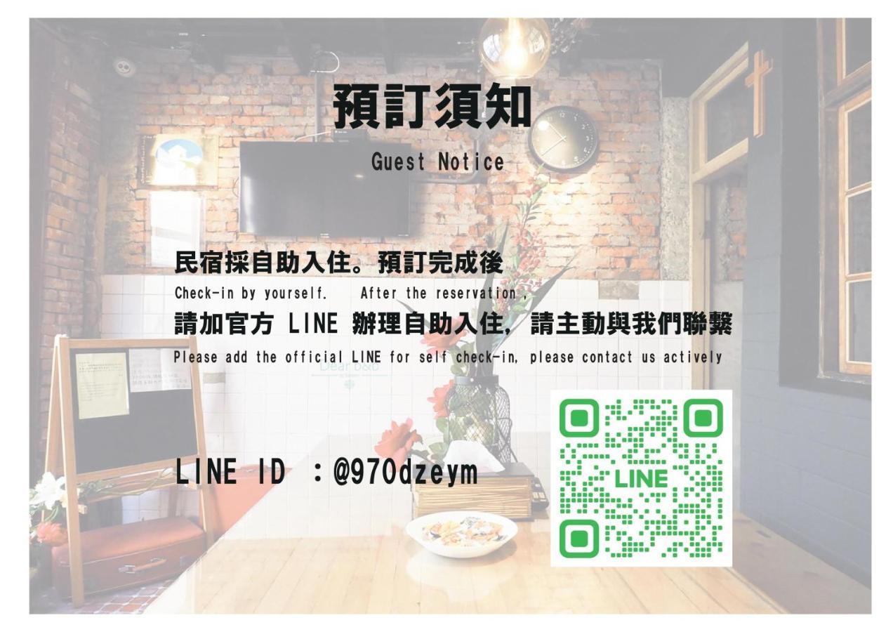 Appartamento 以安二館 Lukang Esterno foto